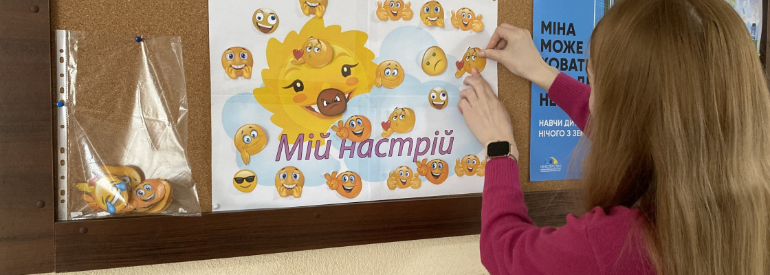У пошуках власних ресурсів