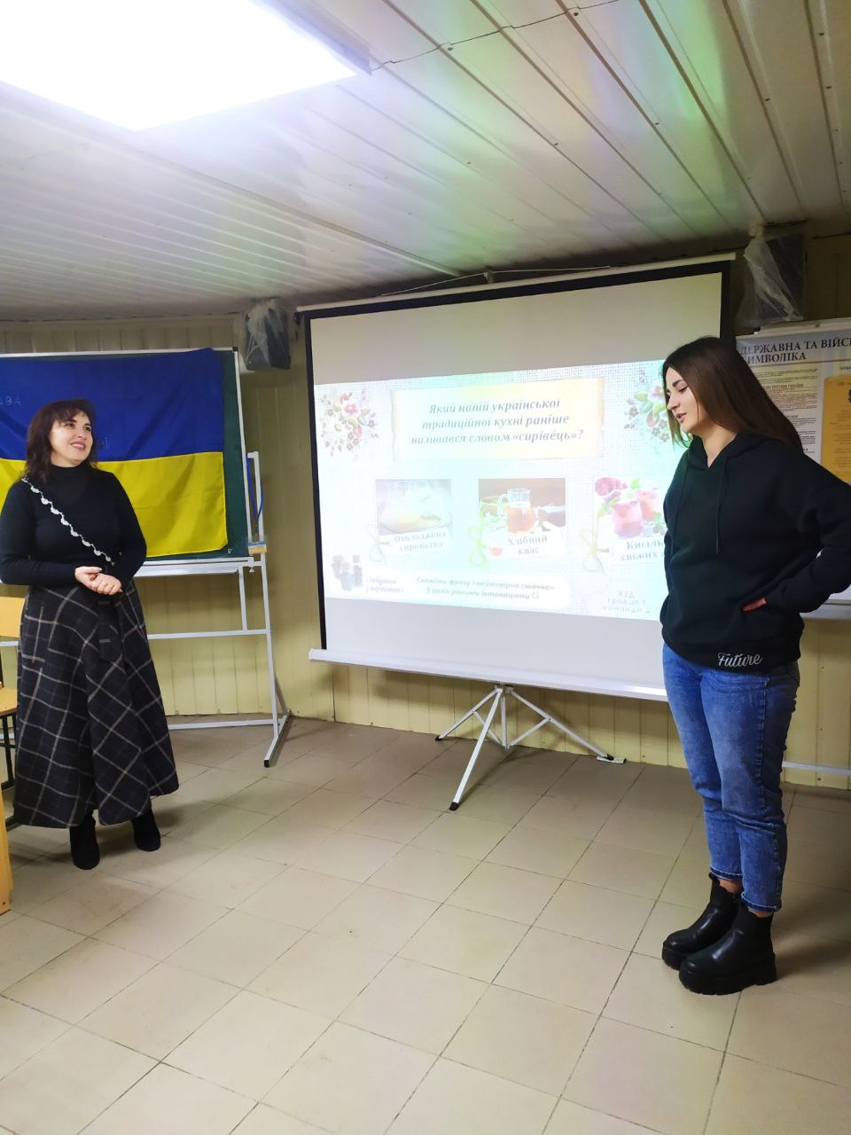 Україна СМАКУЄ