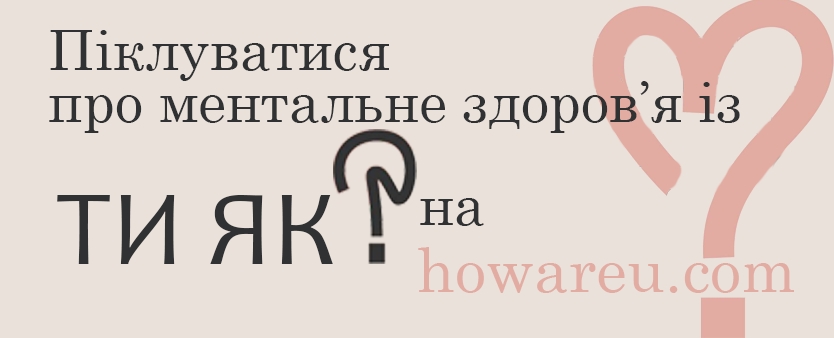 Безоплатна правова допомога