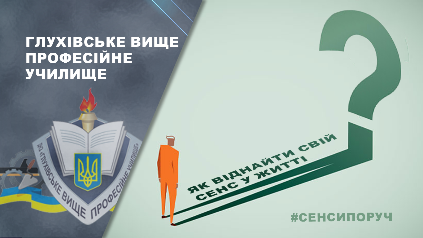 Як віднайти свій сенс у житті: крок за кроком