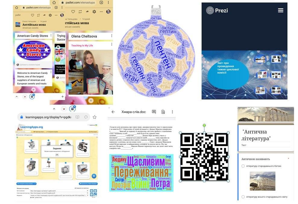Використання безкоштовних онлайн-ресурсів для організації навчального процесу за дистанційними технологіями  