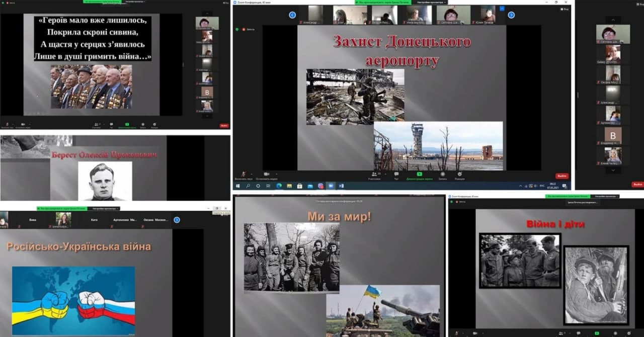 УРОК ЗВИТЯГИ ДО ДНЯ ПАМ'ЯТІ ТА ПРИМИРЕННЯ,  ДНЯ ПЕРЕМОГИ