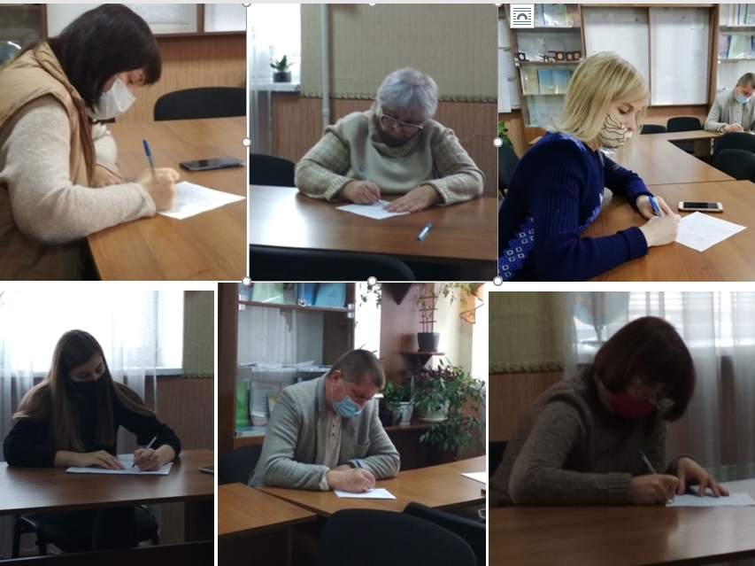 Радіодиктант «Національної єдності»