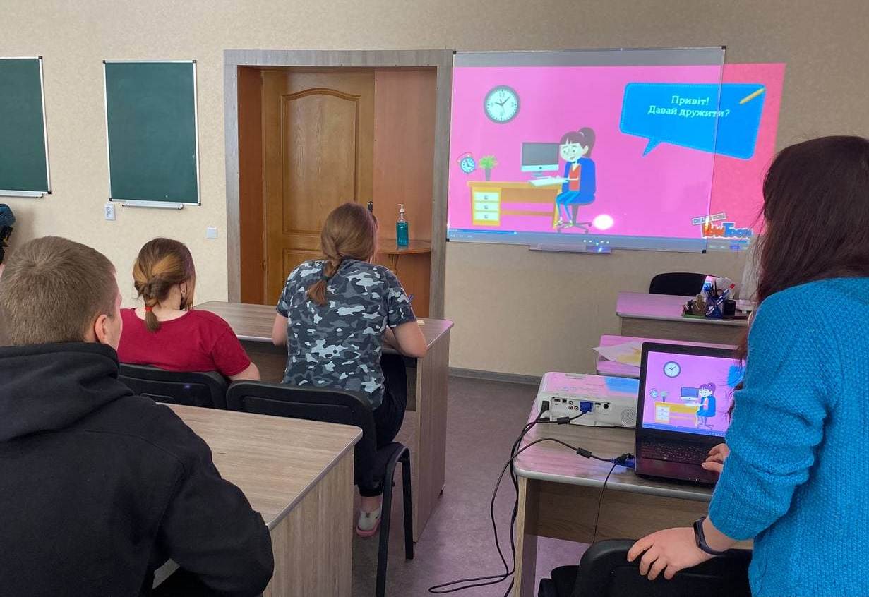 Ми за безпечний інтернет