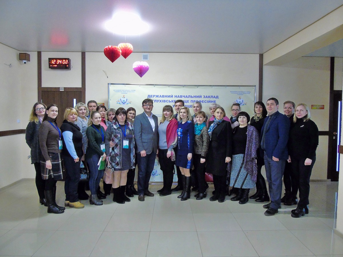 Організація освітнього процесу в закладах професійної (професійно-технічної) освіти: вимоги сьогодення