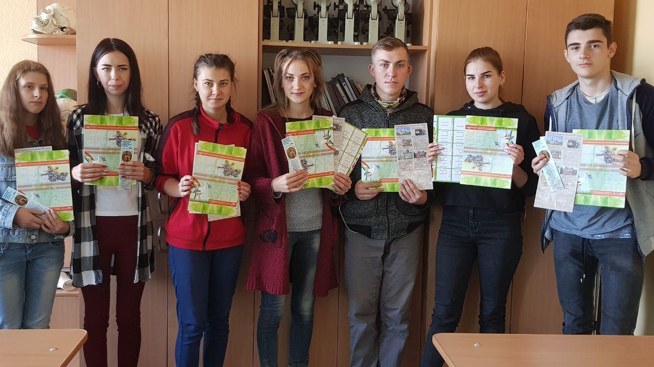 Інтерактивний Міжнародний конкурс знавців історії «Лелека - 2020»