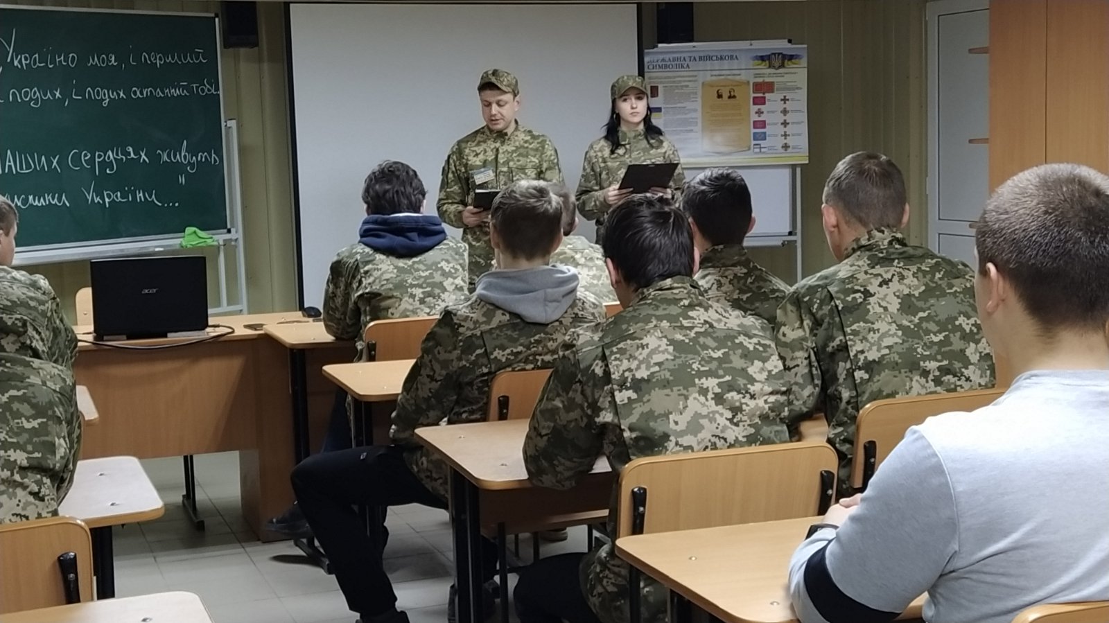 Вшанування пам’яті Героїв Небесної сотні 