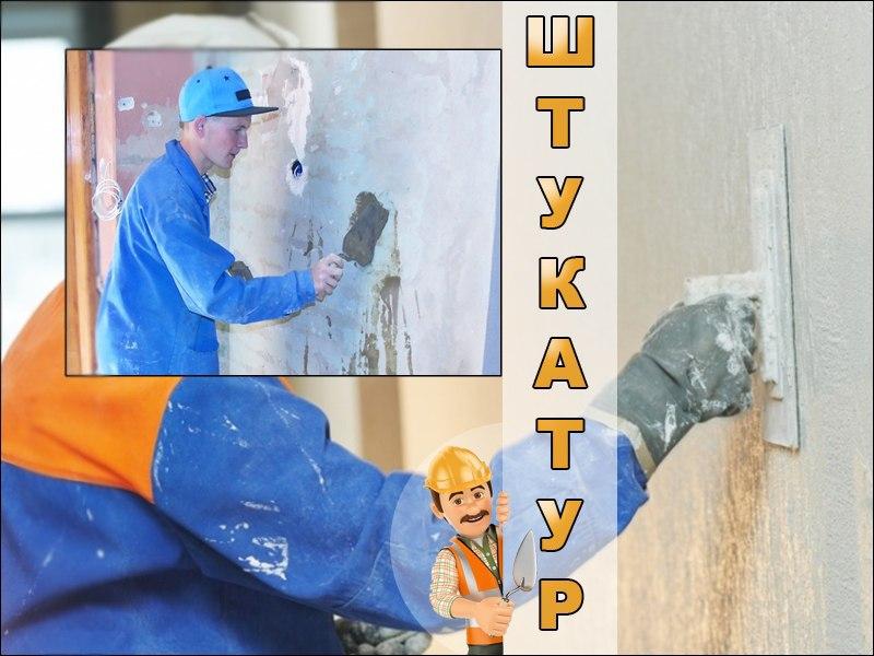  Моя професія  ̶  найкраща